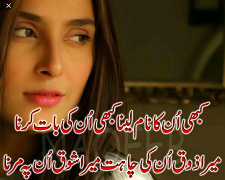 Romantic Poetry image