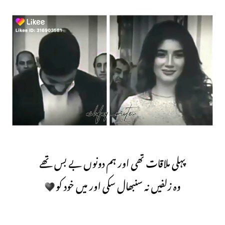 Romantic Poetry image