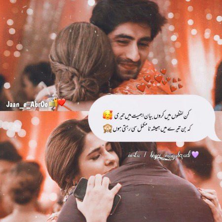 Romantic Poetry image