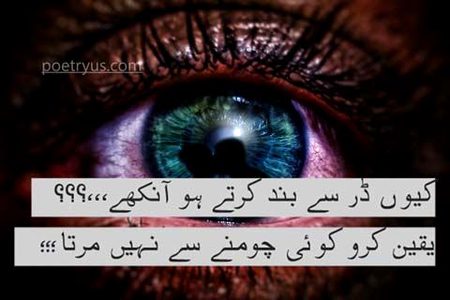 Romantic Poetry image