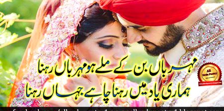 Romantic Poetry image