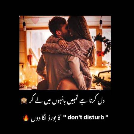 Romantic Poetry image