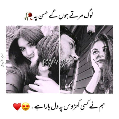 Romantic Poetry image