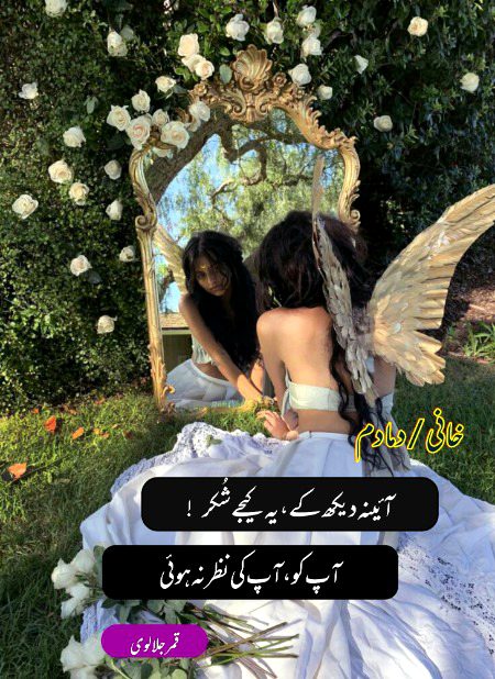 Romantic Poetry image