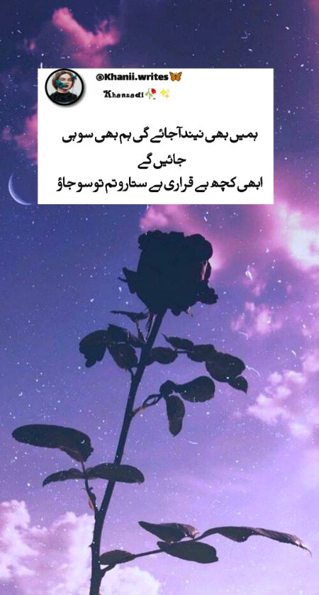 Romantic Poetry image