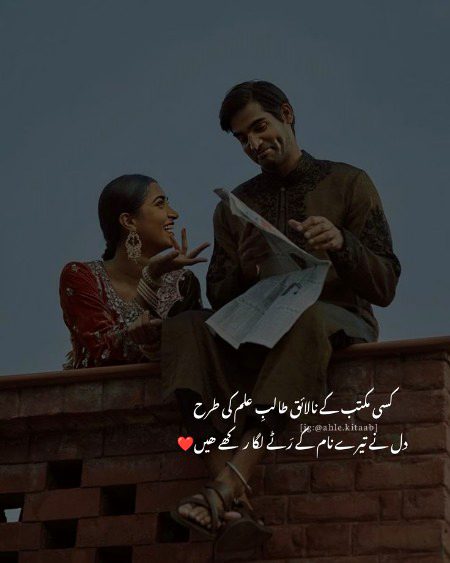 Romantic Poetry image