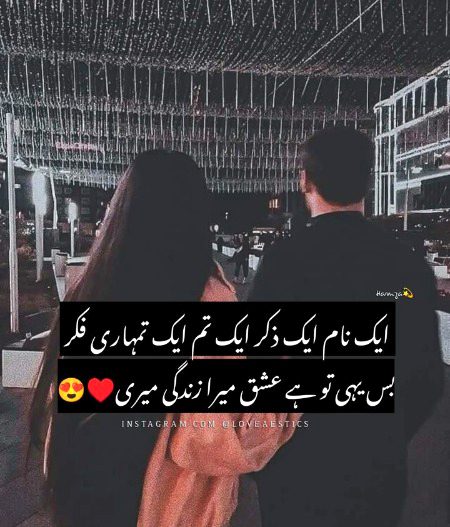 Romantic Poetry image