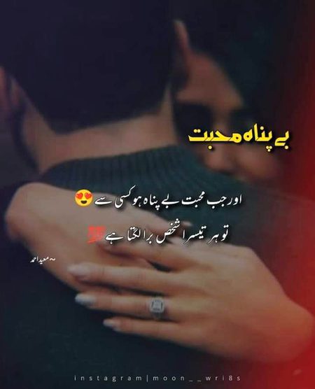 Romantic Poetry image