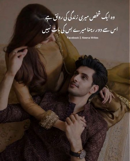 Romantic Poetry image
