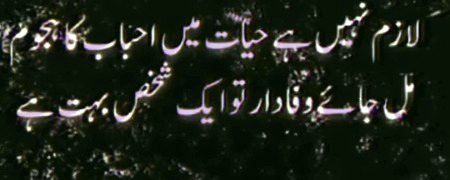 Romantic poetry