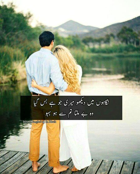 Romantic Poetry image