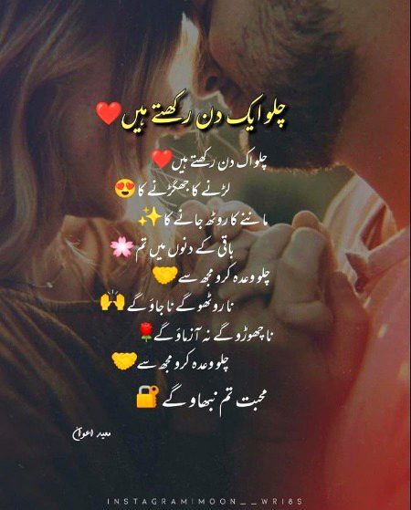 Romantic Poetry image