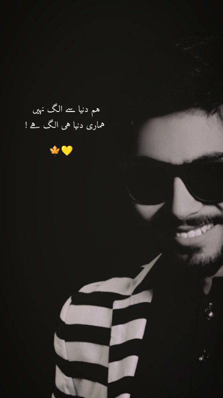 Attitude Poetry image