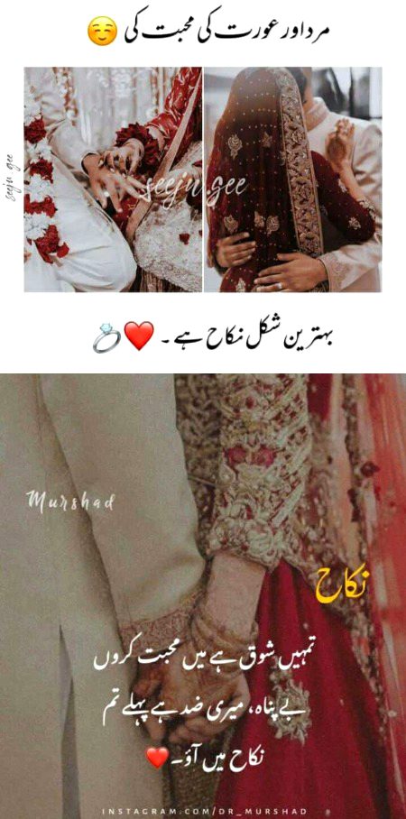 Romantic Poetry image
