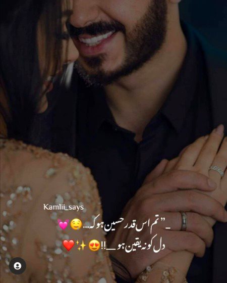 Romantic Poetry image