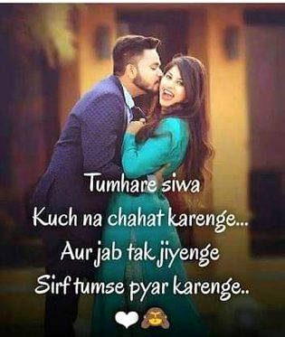 Romantic Poetry image