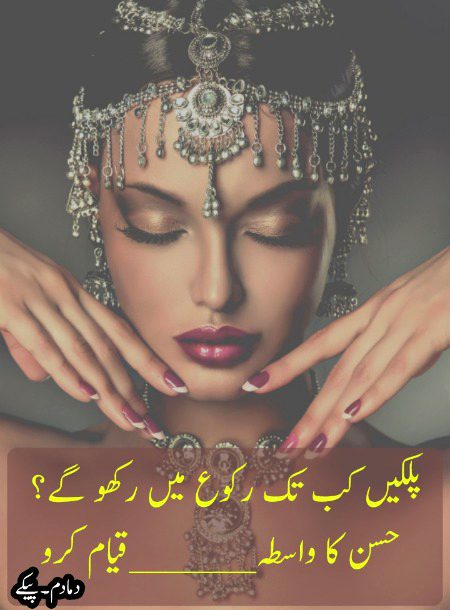 Romantic Poetry image