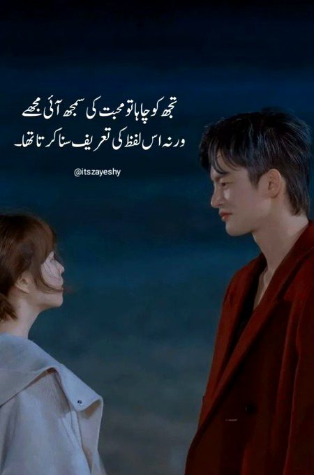 Romantic Poetry image