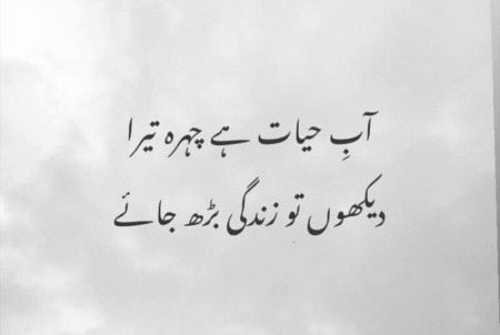 Romantic Poetry image