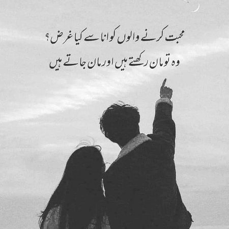 Romantic Poetry image