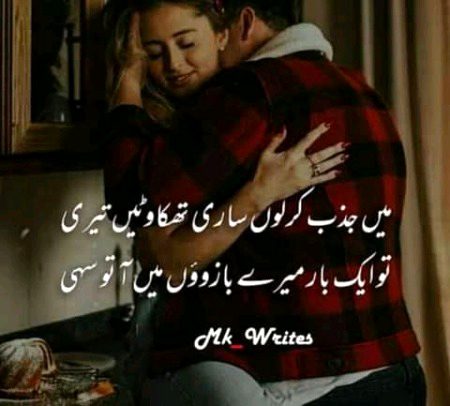 Romantic Poetry image