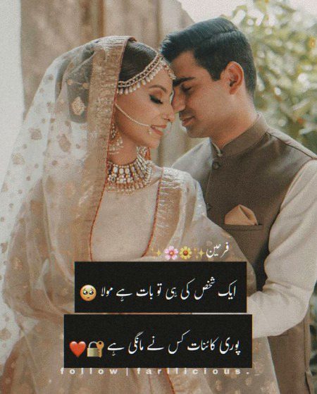 Romantic Poetry image