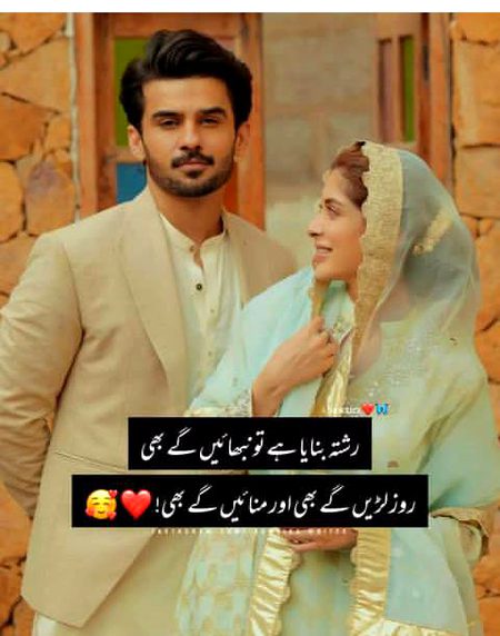 Romantic Poetry image