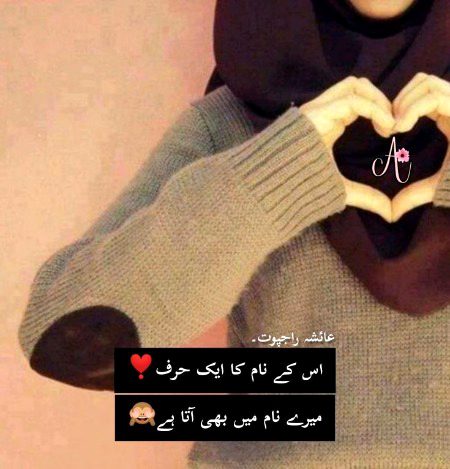 Romantic Poetry image