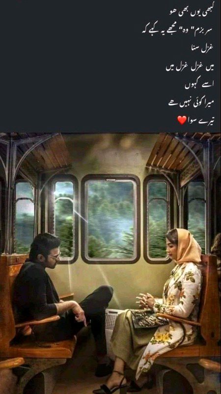 Romantic Poetry image