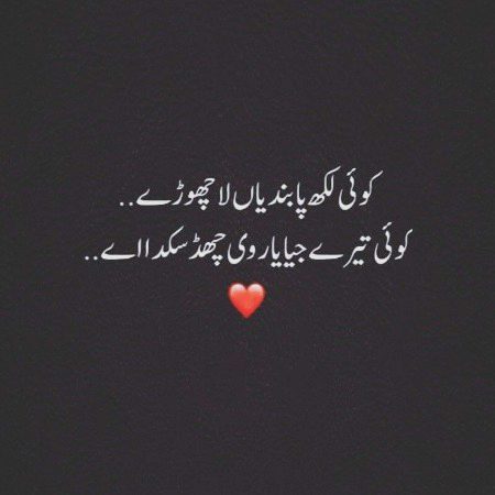 Romantic Poetry image