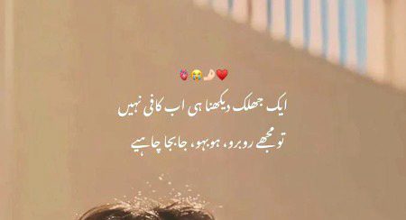 Romantic Poetry image