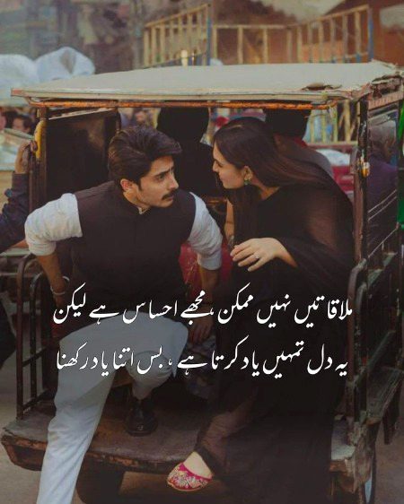 Romantic poetry