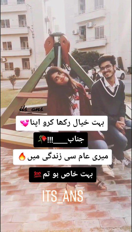 Romantic Poetry image