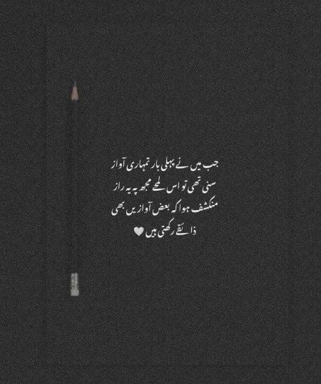Romantic Poetry image