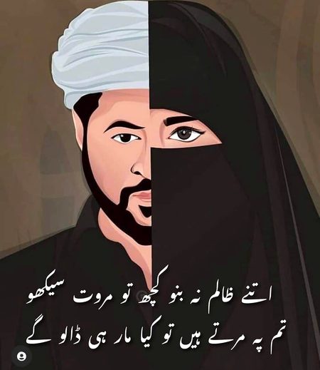 Romantic Poetry image