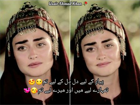 Romantic Poetry image