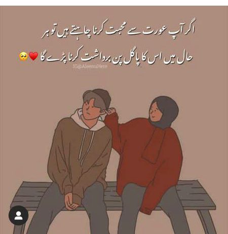 Romantic Poetry image