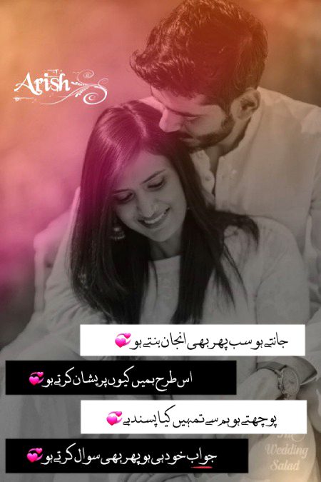 Romantic poetry