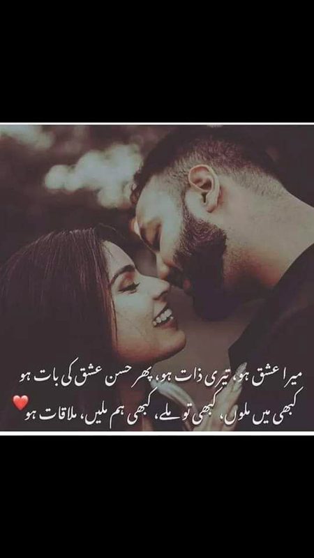 Romantic Poetry image
