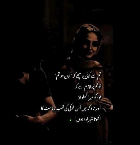 Romantic Poetry image