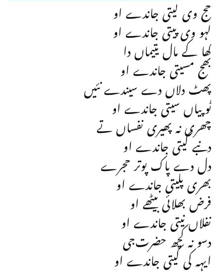 Sad Poetry image