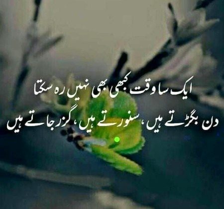Sad Poetry image
