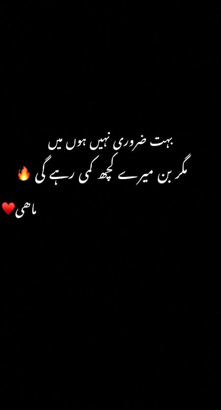 Sad Poetry image