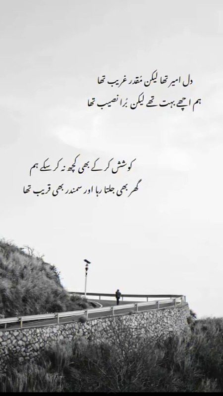 Sad Poetry image