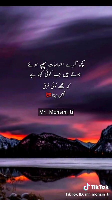 Sad Poetry image