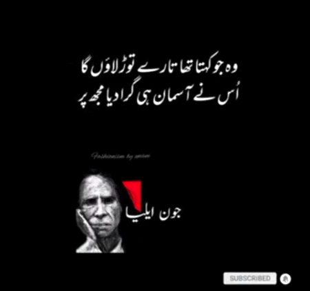 Sad Poetry image