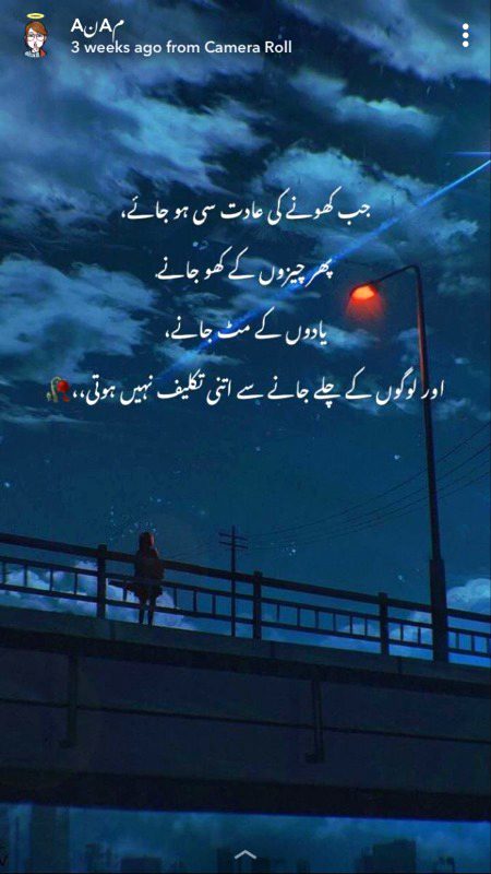 Sad Poetry image
