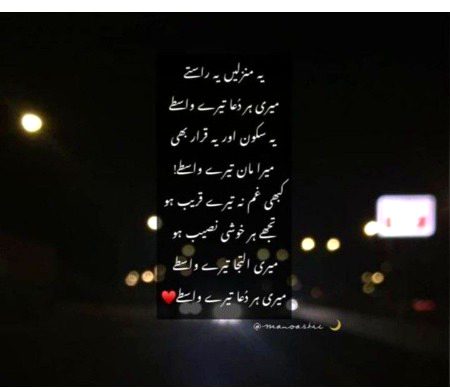 Sad Poetry image
