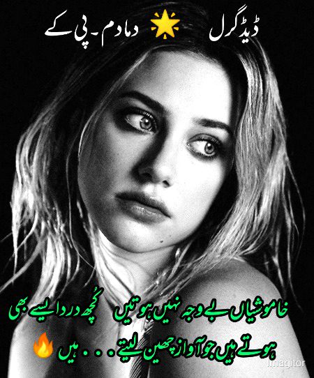Sad Poetry image