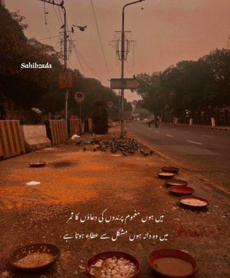 Attitude Poetry image